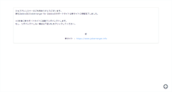 Desktop Screenshot of fitechforce.com